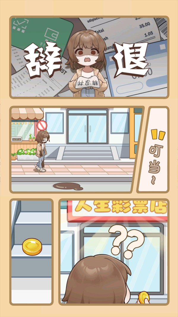 时尚百货城官服