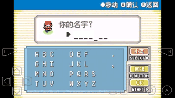 口袋妖怪永恒之焱xyz神兽版截图3