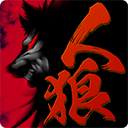 人狼村之谜汉化安卓版