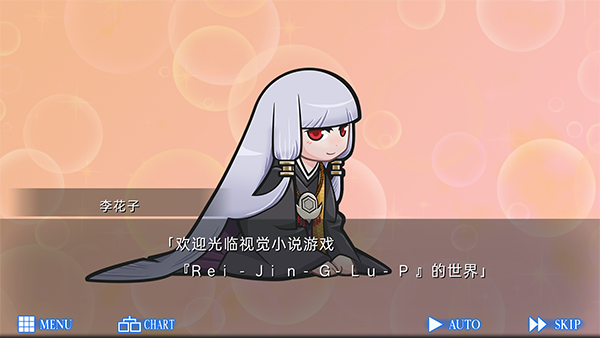人狼村之谜汉化安卓版