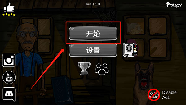 模拟老大爷官方正版