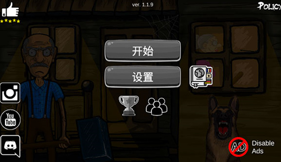 模拟老大爷官方正版