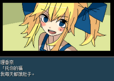 混合牛奶游戏手机版