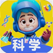 科学天天练