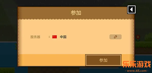 波古波古 波古波古