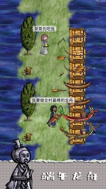 华夏人生官方版