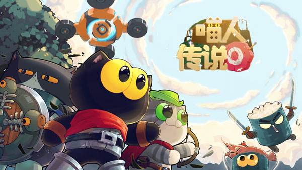 喵星猎人官方版下载截图5