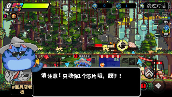 喵星猎人官方版下载截图4