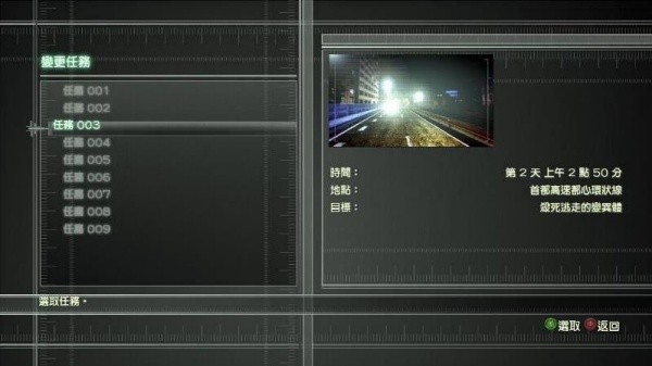 忍者之刃单机版