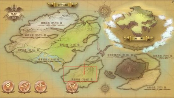 魔域互通版怀旧版