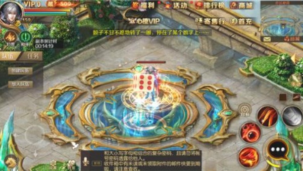 魔域互通版怀旧版