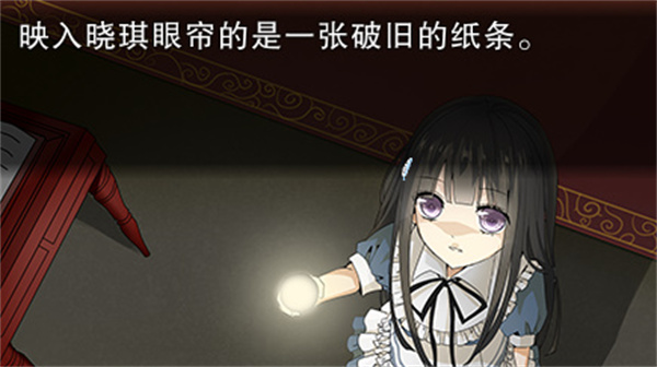 羽翼的祈愿安卓版下载截图4