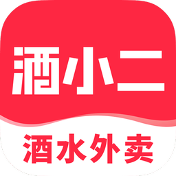 酒小二送酒平台