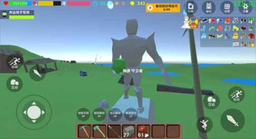 沙雕生存正版