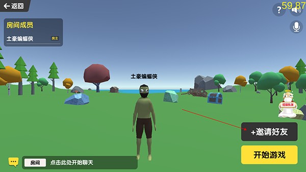 沙雕生存模拟器