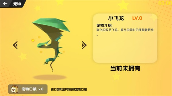 沙雕生存模拟器