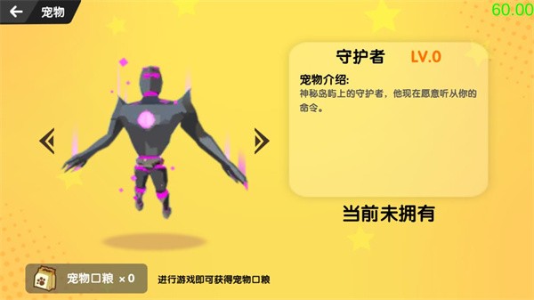 沙雕生存模拟器