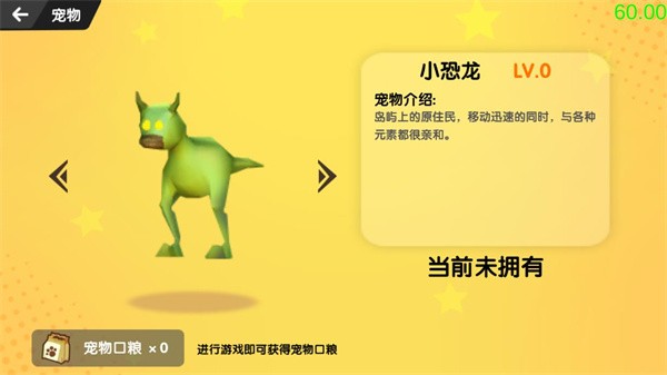 沙雕生存模拟器