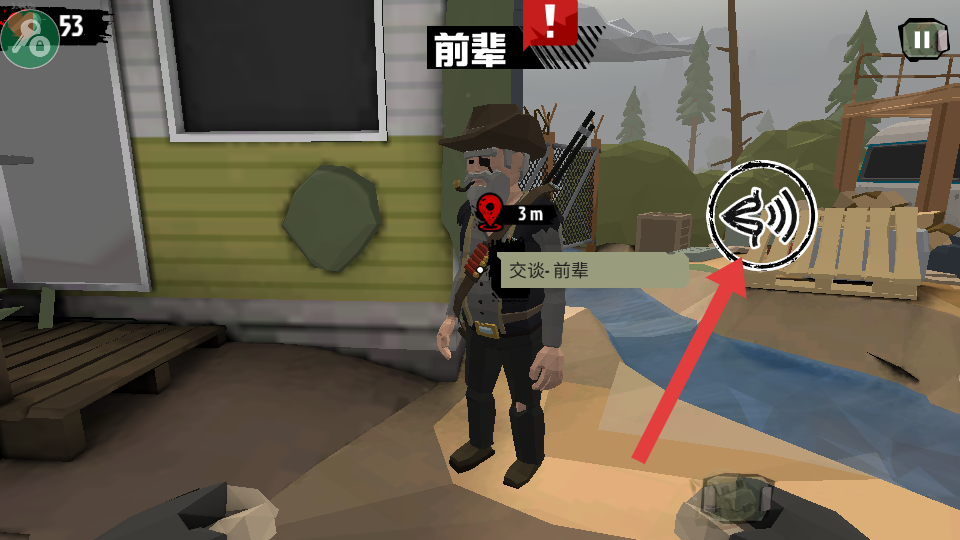 步行僵尸2中文版