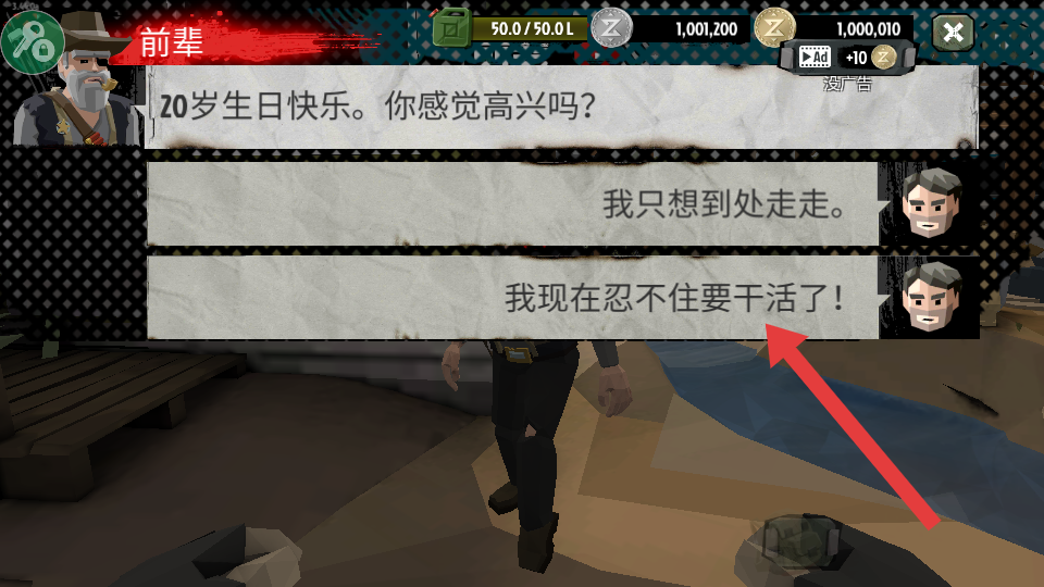 步行僵尸2中文版