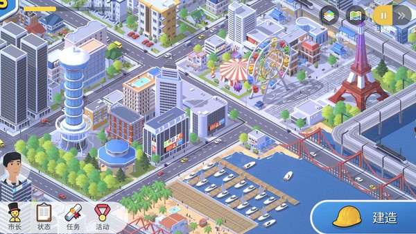 口袋城市3汉化版截图3