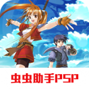 空之轨迹FC重制版