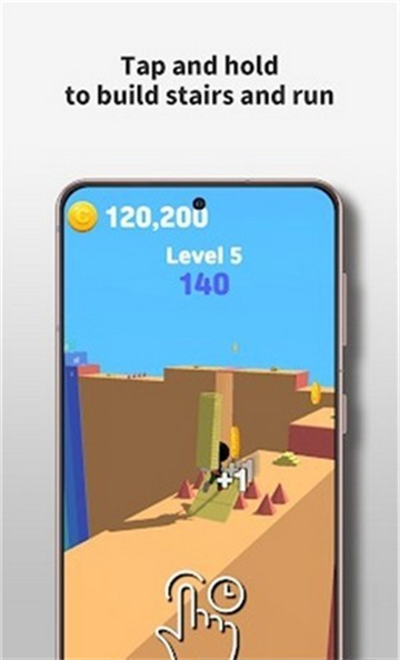 StairsRoad(搭梯之路)截图2