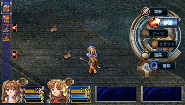 空之轨迹FC重制版