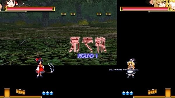 东方绯想天手机版截图4