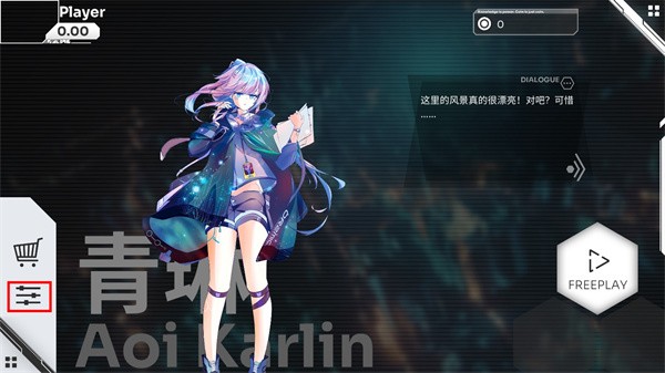 Orzmic国际版