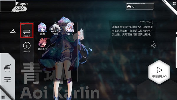 Orzmic国际版