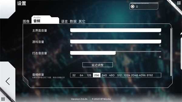 Orzmic国际版