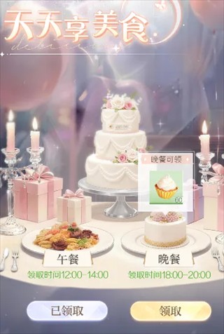 破晓之前