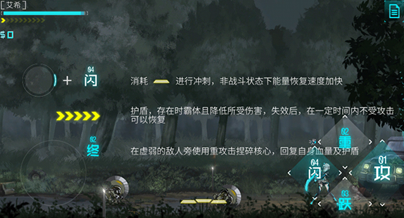 艾希手机版