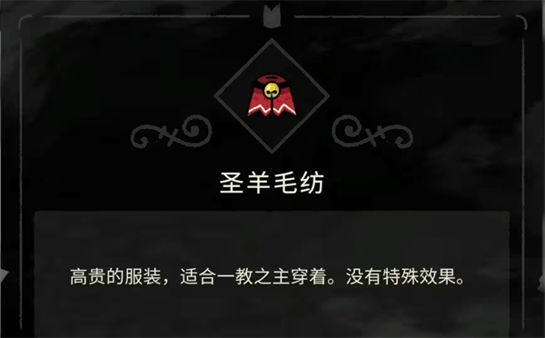 咩咩启示录手机移植版