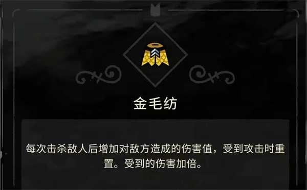 咩咩启示录手机移植版