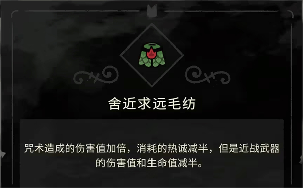 咩咩启示录手机移植版