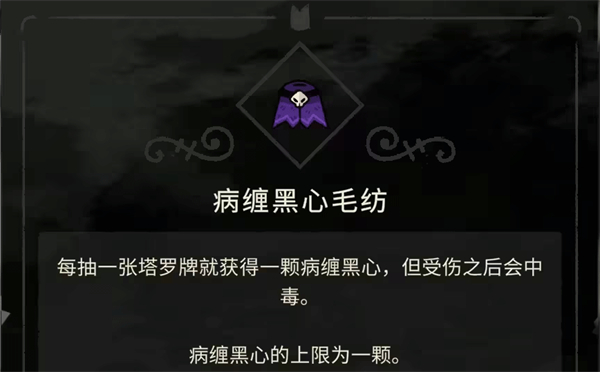 咩咩启示录手机移植版