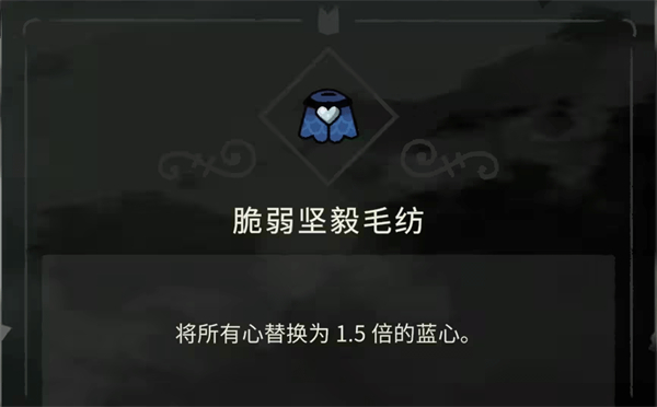 咩咩启示录手机移植版