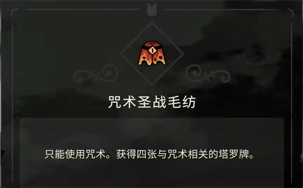 咩咩启示录手机移植版