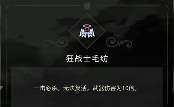 咩咩启示录手机移植版