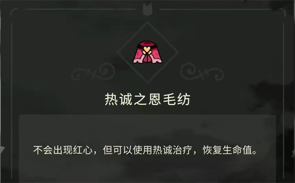 咩咩启示录手机移植版