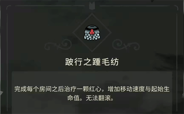 咩咩启示录手机移植版