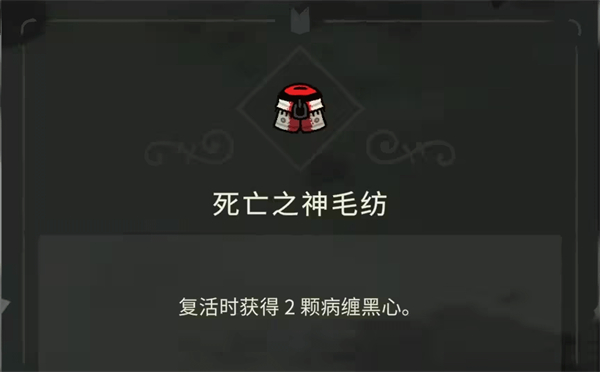 咩咩启示录手机移植版