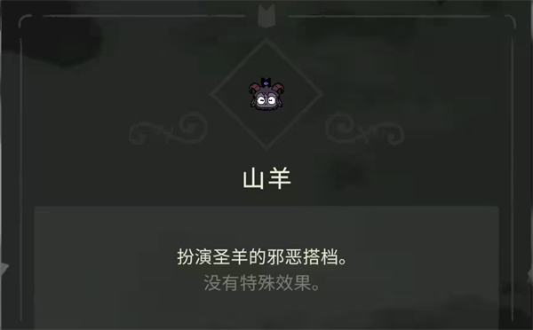 咩咩启示录手机移植版