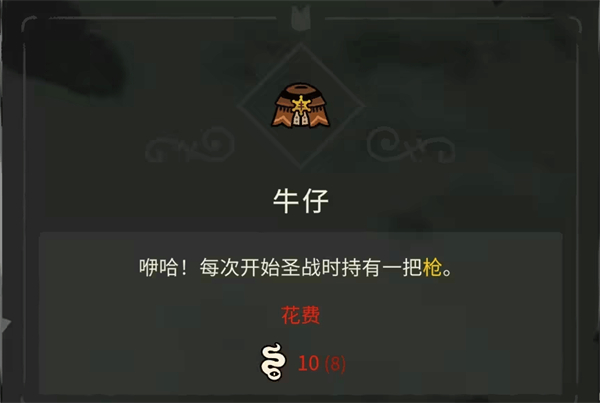 咩咩启示录手机移植版