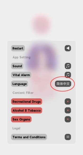 生命LIFE汉化版