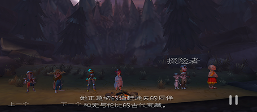 魔窟冒险安卓中文版