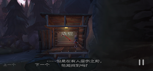 魔窟冒险安卓中文版