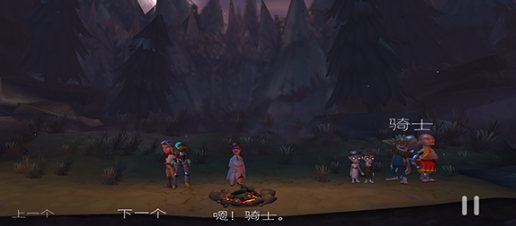 魔窟冒险安卓中文版